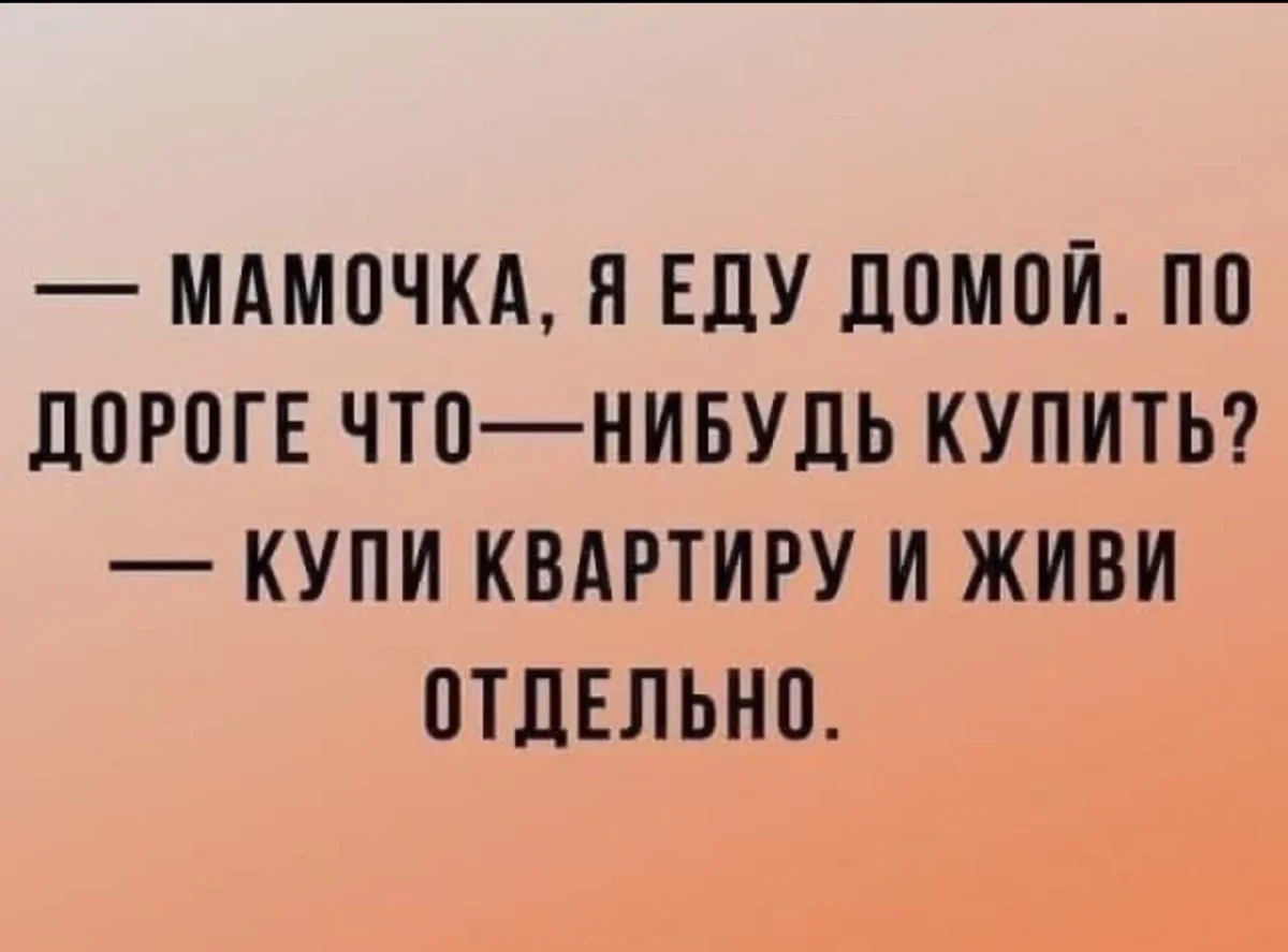 Юмор для отличного вечера юмор, приколы, картинки, смешные фото