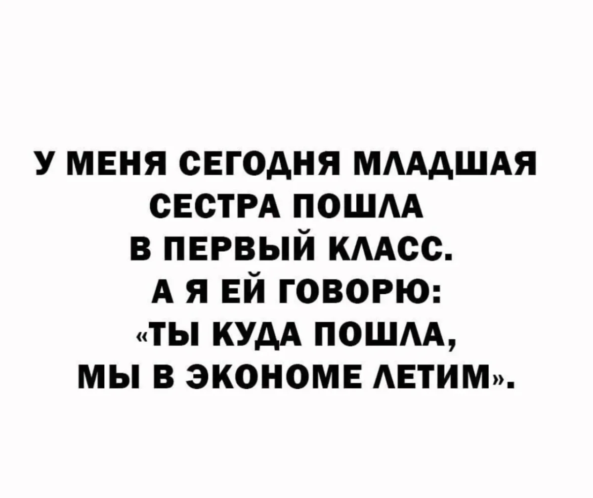 Юмор для отличного вечера юмор, приколы, картинки, смешные фото