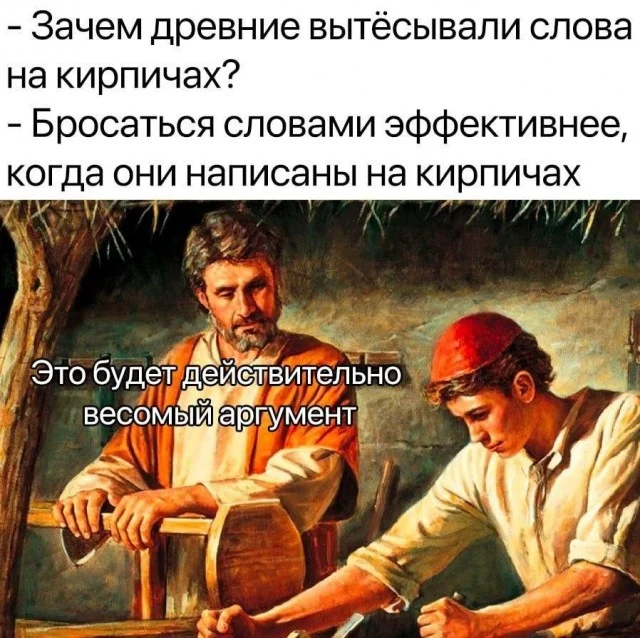 Пятничный угар: мемы, которые спасут твой день пятница, мемы, приколы, юмор, настроение
