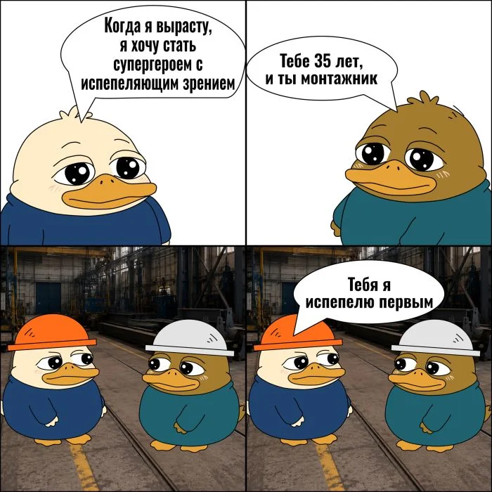 Пятничный угар: мемы, которые спасут твой день пятница, мемы, приколы, юмор, настроение