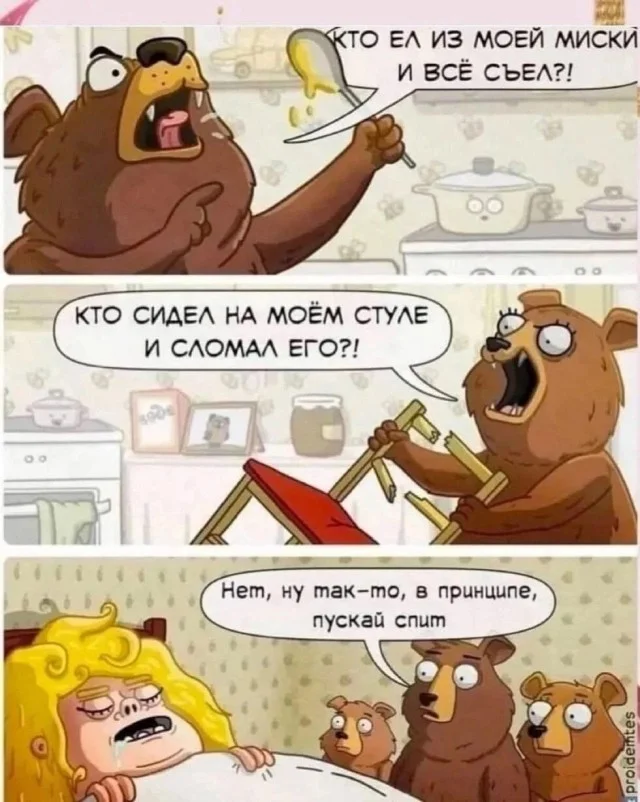 Пятничный угар: мемы, которые спасут твой день пятница, мемы, приколы, юмор, настроение
