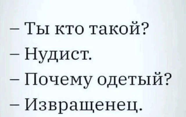 Пятничный угар: мемы, которые спасут твой день пятница, мемы, приколы, юмор, настроение