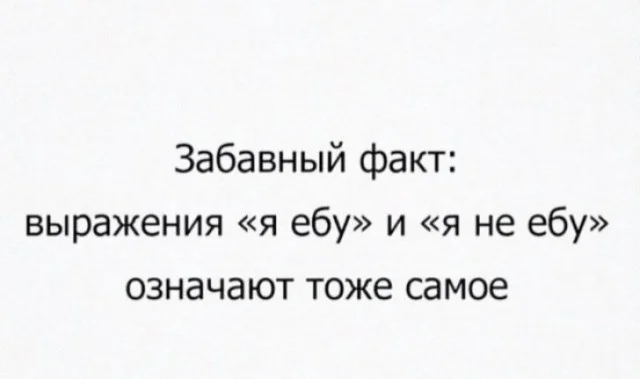 Пятничный угар: мемы, которые спасут твой день пятница, мемы, приколы, юмор, настроение