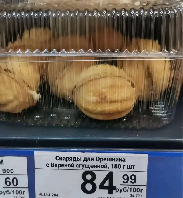 Пятничный угар: мемы, которые спасут твой день пятница, мемы, приколы, юмор, настроение