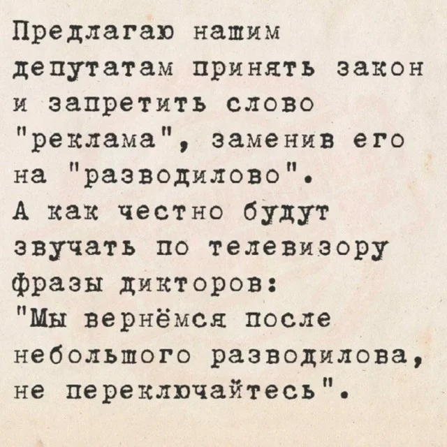 Пятничный угар: мемы, которые спасут твой день пятница, мемы, приколы, юмор, настроение