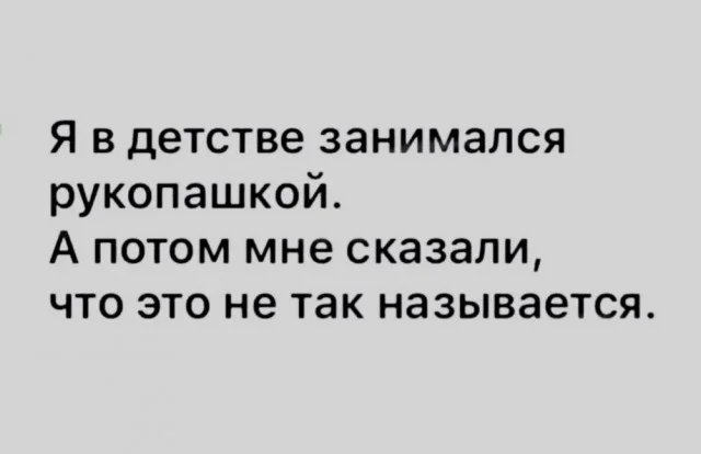 Пятничный угар: мемы, которые спасут твой день пятница, мемы, приколы, юмор, настроение