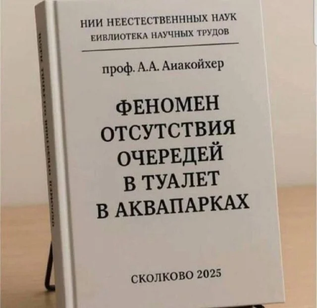 Пятничный угар: мемы, которые спасут твой день пятница, мемы, приколы, юмор, настроение