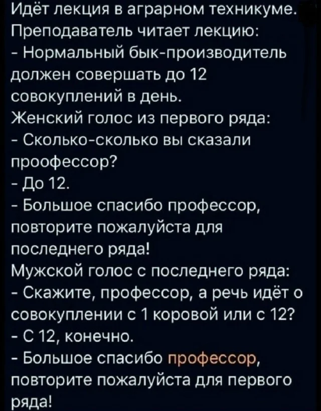 Пятничный угар: мемы, которые спасут твой день пятница, мемы, приколы, юмор, настроение