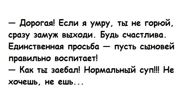 Пятничный угар: мемы, которые спасут твой день пятница, мемы, приколы, юмор, настроение