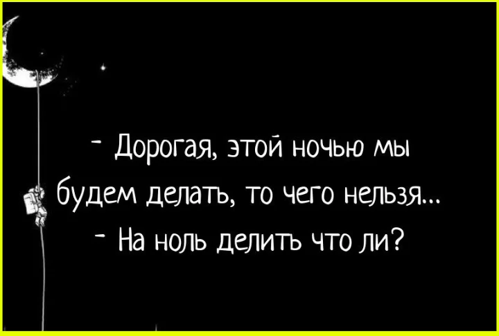 Любовь до гроба... или до сортира? приколы, любовь, разочарование, дача, фото