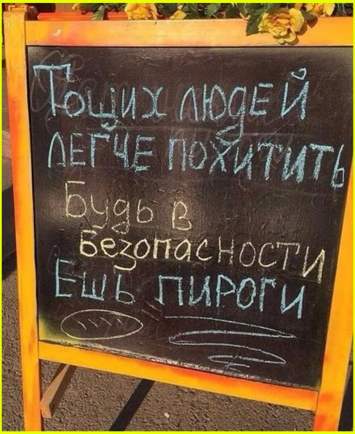 Любовь до гроба... или до сортира? приколы, любовь, разочарование, дача, фото