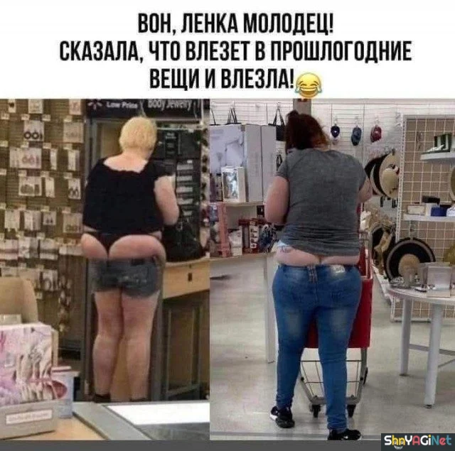 Свежие приколы: порция смеха без рекламы приколы, смешные картинки, интернет, юмор, подборка
