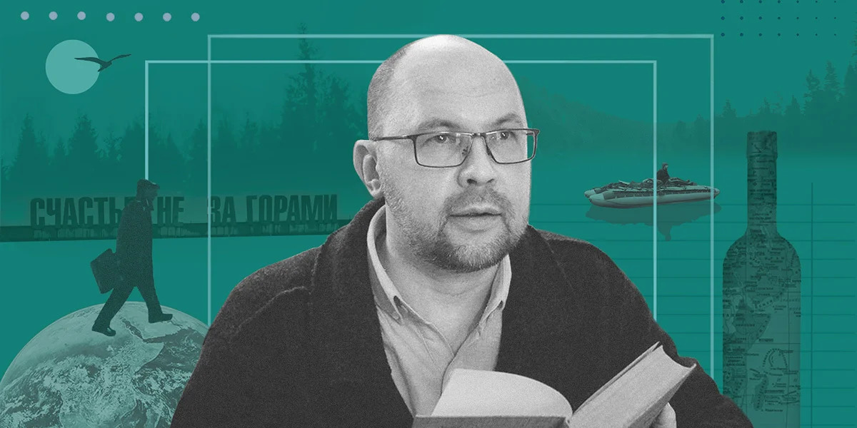 «Географ глобус пропил»: почему этот роман нужно прочитать каждому