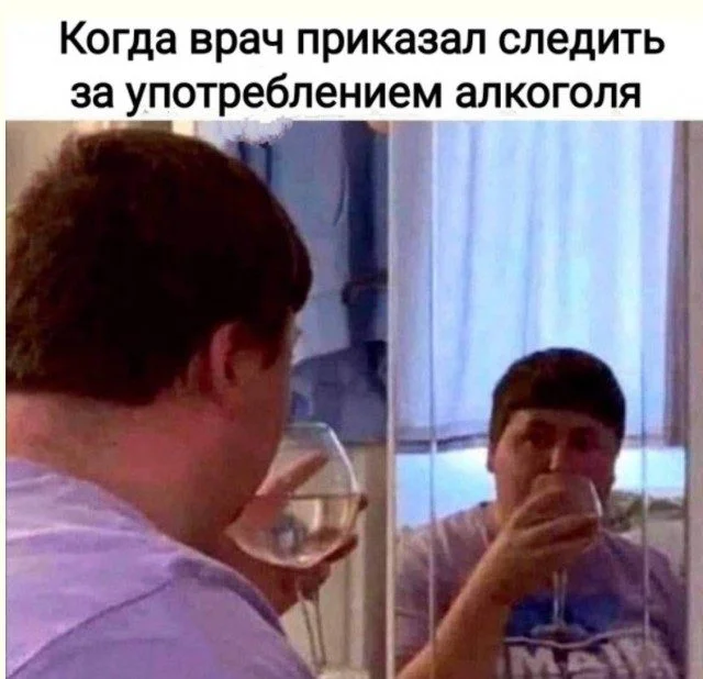 Мемы для ночных пересылок Мемы для ночных пересылок мемы, приколы, ночь, подборка