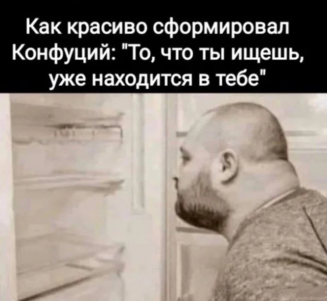 Мемы для ночных пересылок Мемы для ночных пересылок мемы, приколы, ночь, подборка