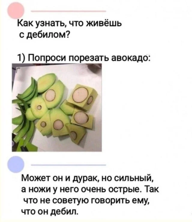 Мемы для ночных пересылок Мемы для ночных пересылок мемы, приколы, ночь, подборка