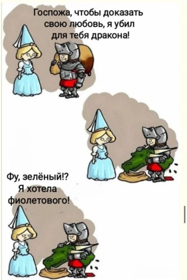 Мемы для ночных пересылок Мемы для ночных пересылок мемы, приколы, ночь, подборка
