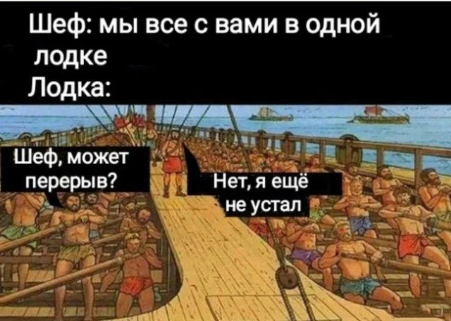 Мемы для ночных пересылок Мемы для ночных пересылок мемы, приколы, ночь, подборка