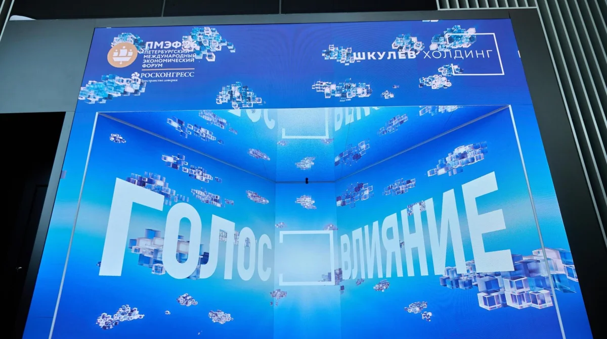 Как слово строит реальность: медиаинсталляция на ПМЭФ-2026