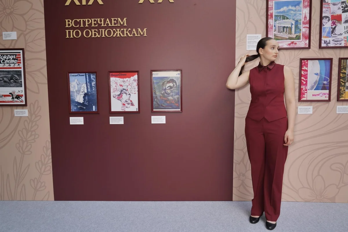 Как в Кунсткамере отметили 165-летие легендарного журнала Вокруг света, Кунсткамера, юбилей, путешествия, история, ПМЭФ, наука