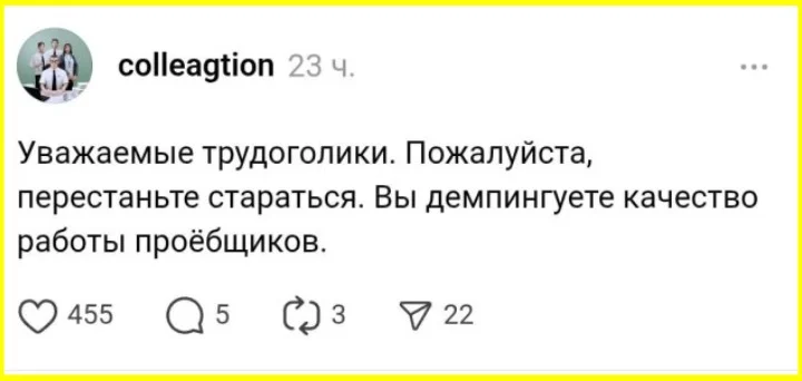 Не верь глазам своим: подборка про «пять минут» приколы, ложь, отдых, смешные картинки, подборка