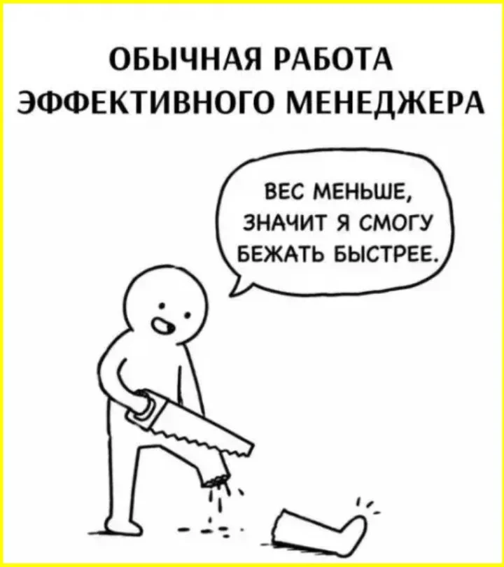 Не верь глазам своим: подборка про «пять минут» приколы, ложь, отдых, смешные картинки, подборка