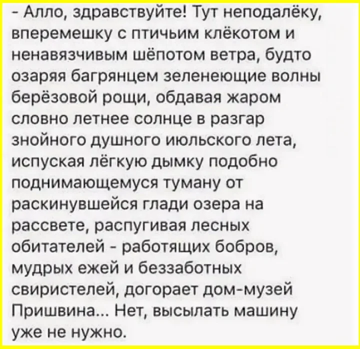 Не верь глазам своим: подборка про «пять минут» приколы, ложь, отдых, смешные картинки, подборка