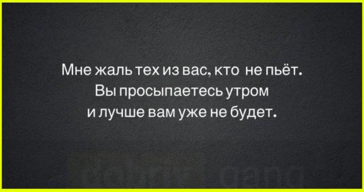 Главная ошибка: слушать, чтобы ответить психология, общение, цитаты, подборка