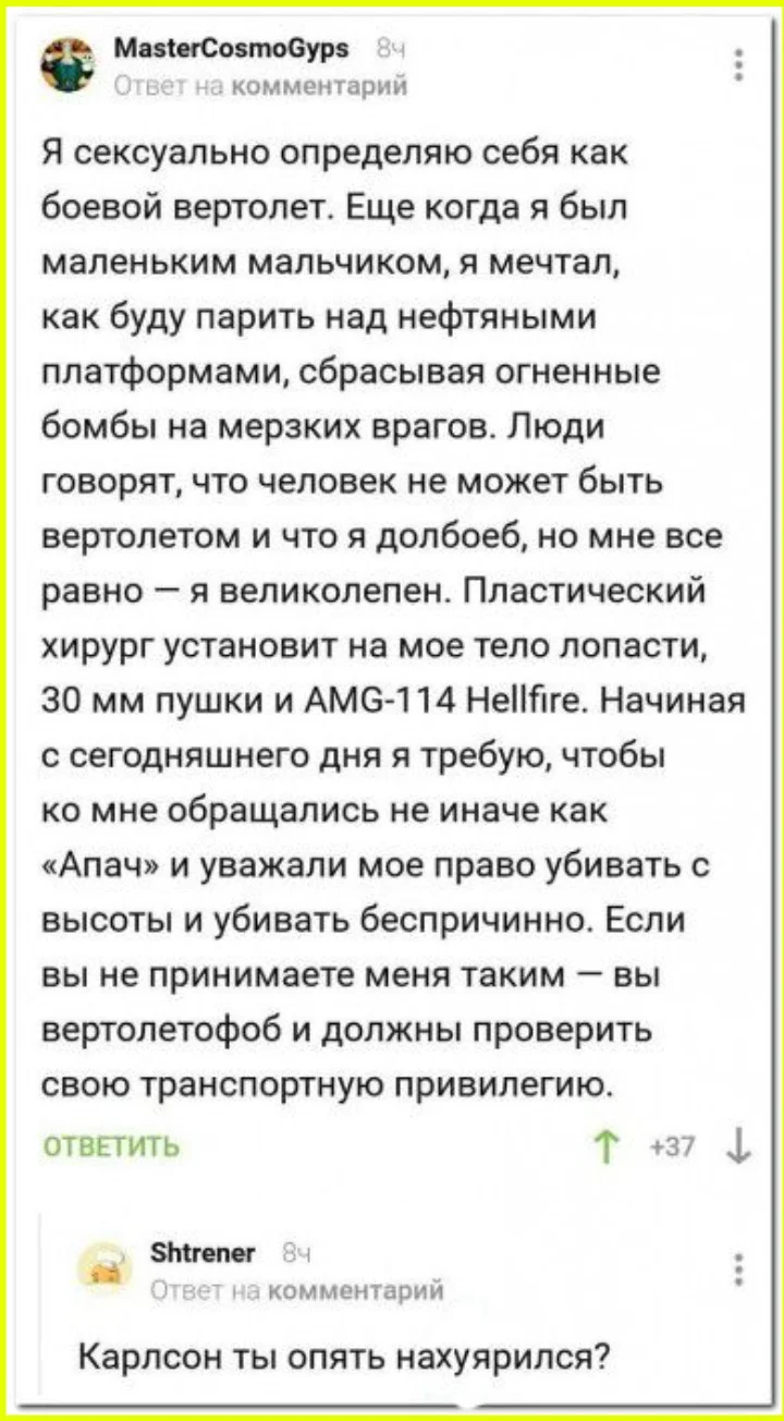 Главная ошибка: слушать, чтобы ответить психология, общение, цитаты, подборка