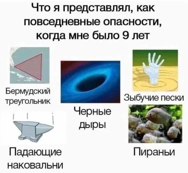 Утренний юмор 6 июня: мемы и гиперактивность Утренний юмор 6 июня: мемы и гиперактивность мемы, юмор, картинки, приколы, подборка, суббота