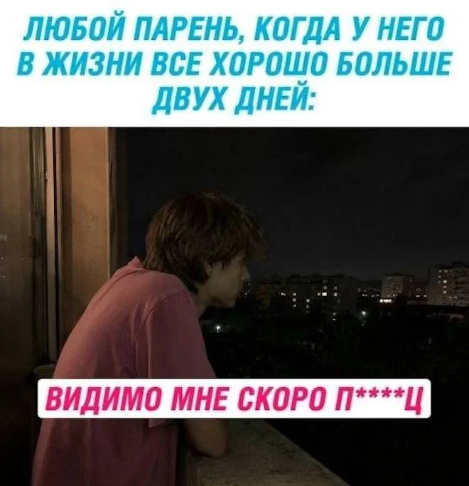 Утренний юмор 6 июня: мемы и гиперактивность Утренний юмор 6 июня: мемы и гиперактивность мемы, юмор, картинки, приколы, подборка, суббота