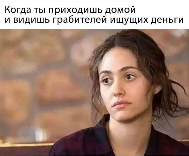 Утренний юмор 6 июня: мемы и гиперактивность Утренний юмор 6 июня: мемы и гиперактивность мемы, юмор, картинки, приколы, подборка, суббота