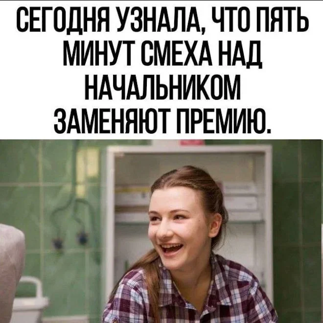 Утренний юмор 6 июня: мемы и гиперактивность Утренний юмор 6 июня: мемы и гиперактивность мемы, юмор, картинки, приколы, подборка, суббота