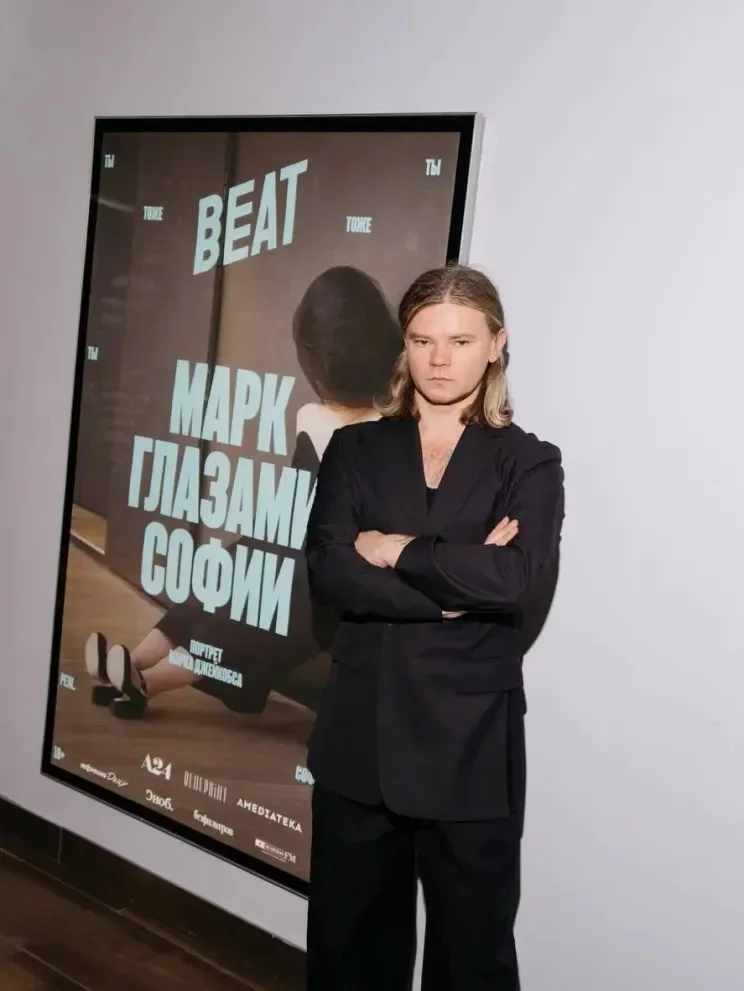 Звёздный старт Beat: кто пришёл на открытие фестиваля Beat, фестиваль, документальное кино, Саша Сулим, Ксения Соловьёва, Ксения Пунтус, Мария Фёдорова, светская хроника