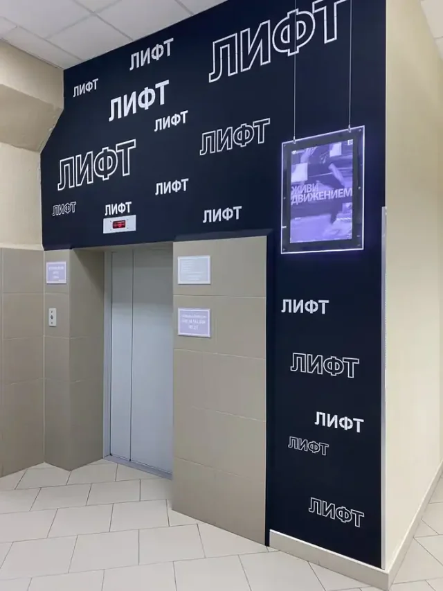 Приколы из лифтов: дизайнеры, которые перемудрили приколы, лифты, дизайн, юмор, подборка, странный дизайн