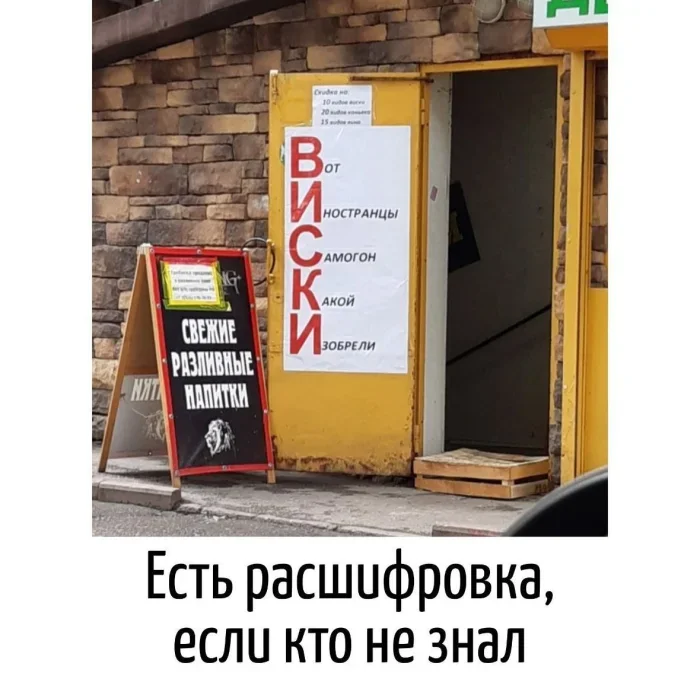 Каламбуры, после которых на всё смотришь иначе игра слов, каламбуры, юмор, приколы, смешные картинки