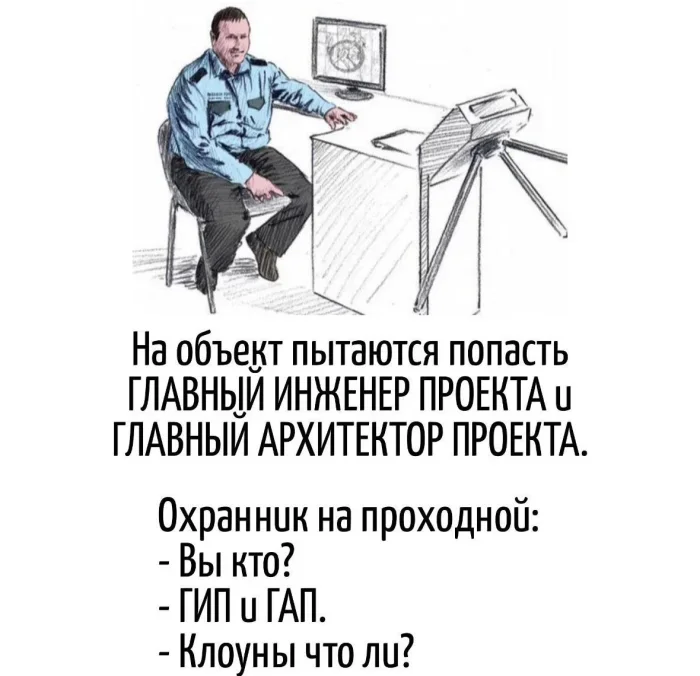 Каламбуры, после которых на всё смотришь иначе Каламбуры, после которых на всё смотришь иначе игра слов, каламбуры, юмор, приколы, смешные картинки