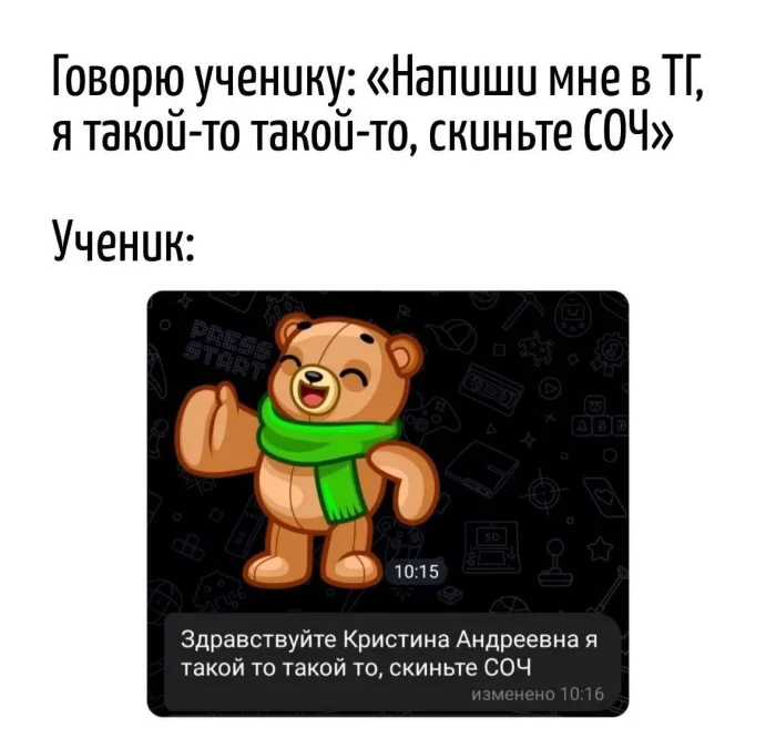 Каламбуры, после которых на всё смотришь иначе Каламбуры, после которых на всё смотришь иначе игра слов, каламбуры, юмор, приколы, смешные картинки