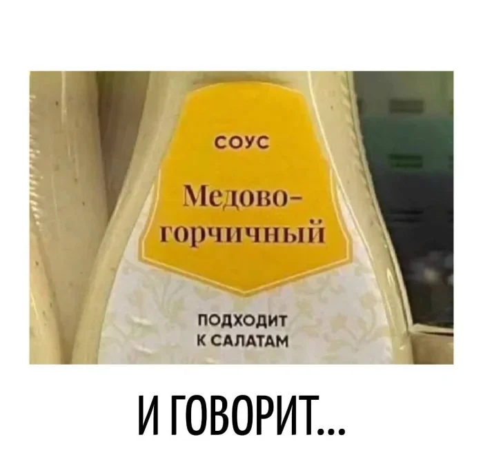 Каламбуры, после которых на всё смотришь иначе Каламбуры, после которых на всё смотришь иначе игра слов, каламбуры, юмор, приколы, смешные картинки