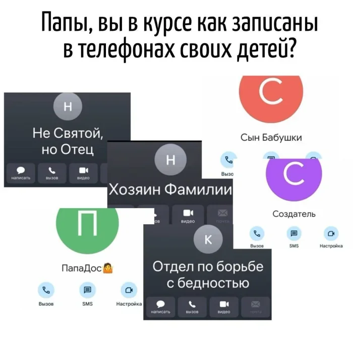 Каламбуры, после которых на всё смотришь иначе Каламбуры, после которых на всё смотришь иначе игра слов, каламбуры, юмор, приколы, смешные картинки