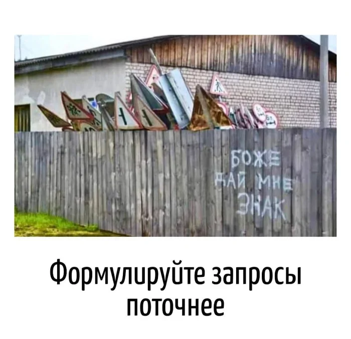 Каламбуры, после которых на всё смотришь иначе
