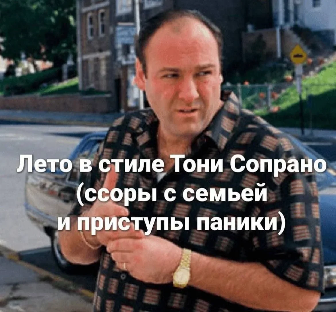 Смех до слез: мемы, которые бьют точно в цель мемы, шутки, юмор, приколы, жизнь