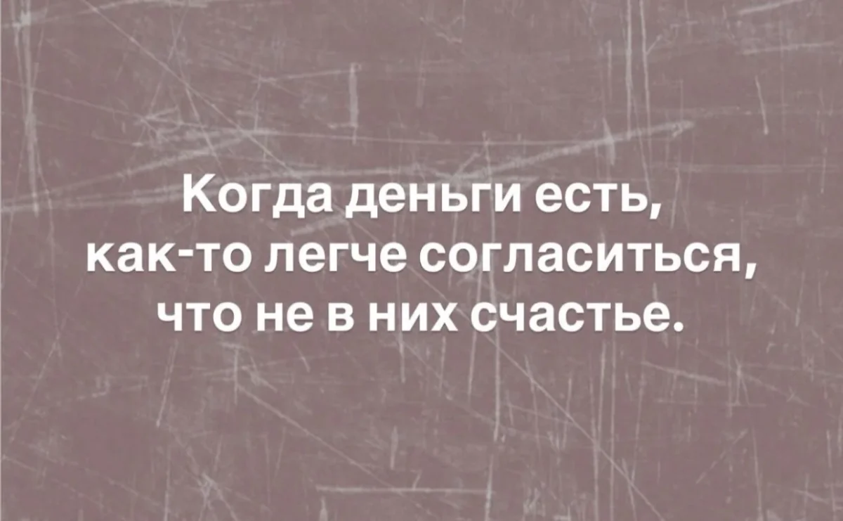 Смех до слез: мемы, которые бьют точно в цель мемы, шутки, юмор, приколы, жизнь