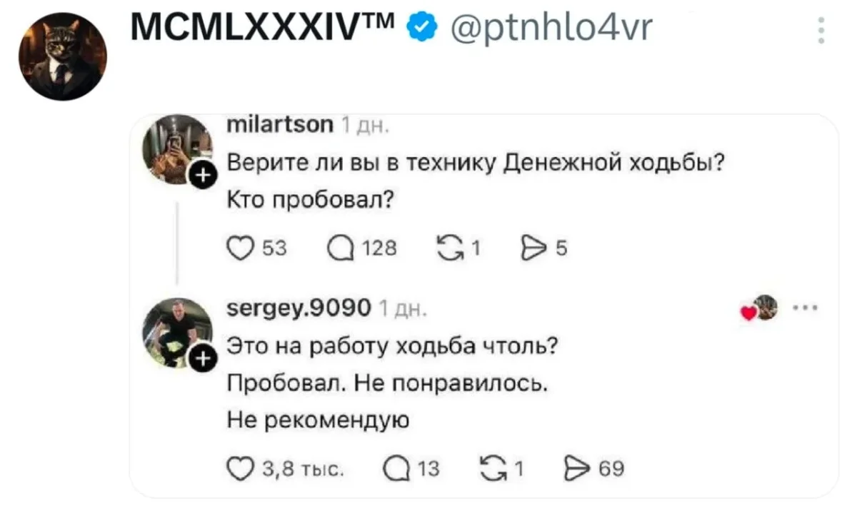 Смех до слез: мемы, которые бьют точно в цель мемы, шутки, юмор, приколы, жизнь