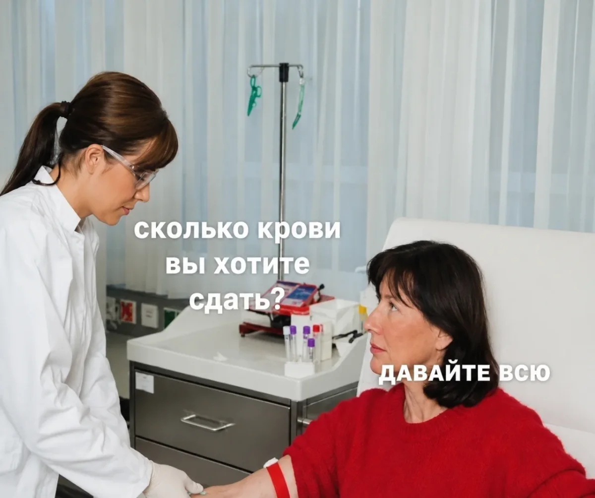 Смех до слез: мемы, которые бьют точно в цель