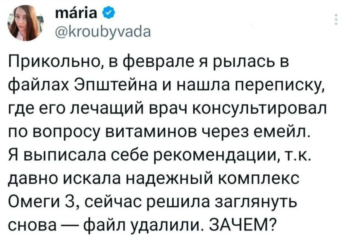 Смех до слез: мемы, которые бьют точно в цель мемы, шутки, юмор, приколы, жизнь