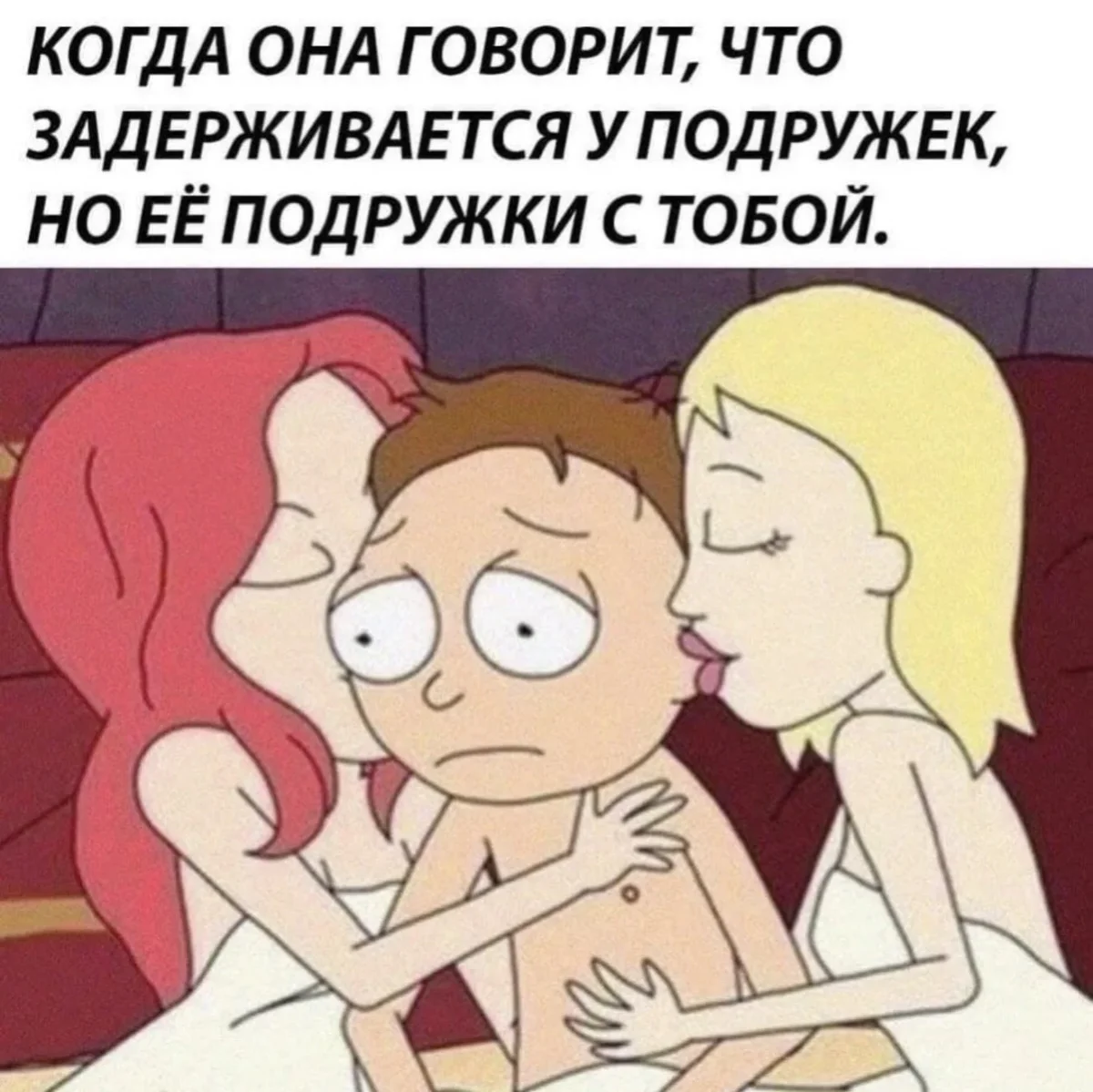 Смех до слез: мемы, которые бьют точно в цель мемы, шутки, юмор, приколы, жизнь