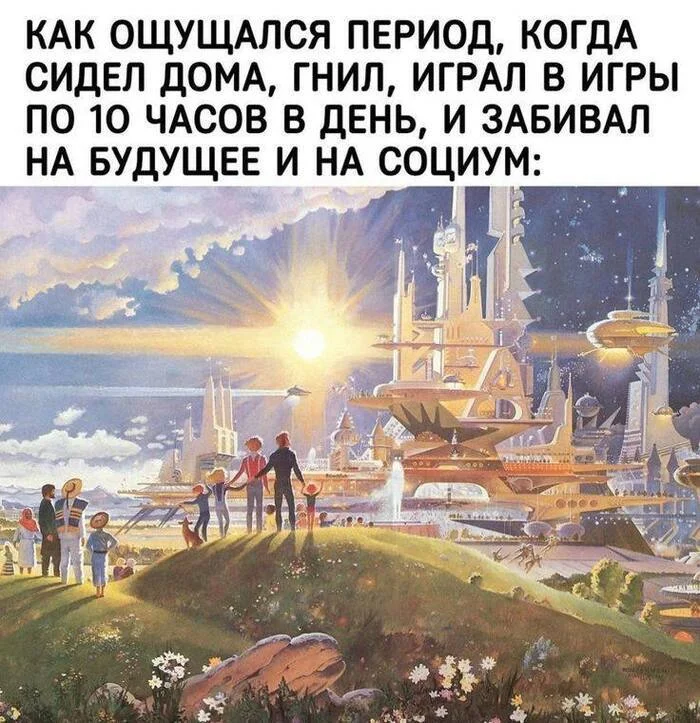 Смех до слез: мемы, которые бьют точно в цель мемы, шутки, юмор, приколы, жизнь