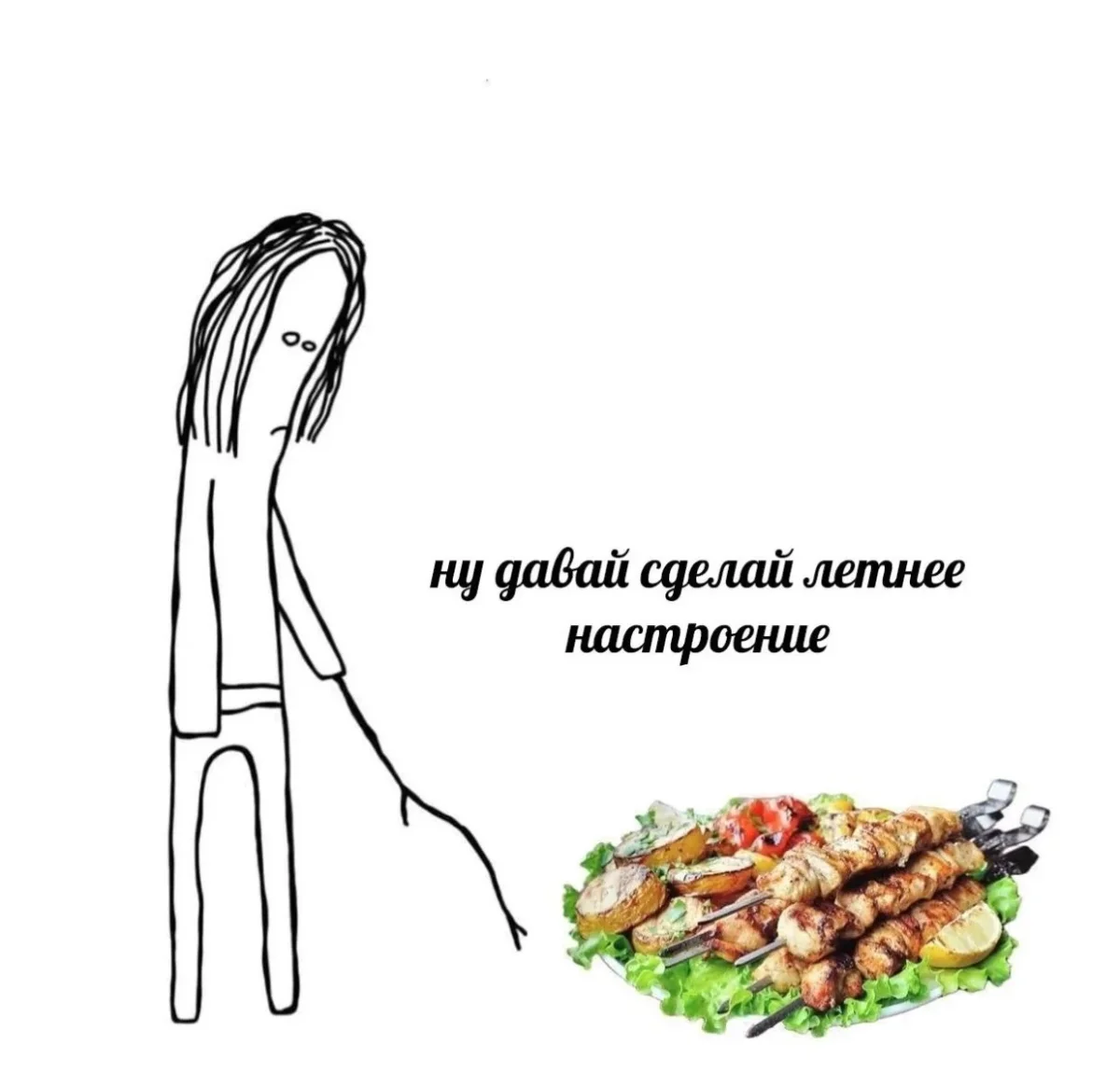 Смех до слез: мемы, которые бьют точно в цель мемы, шутки, юмор, приколы, жизнь