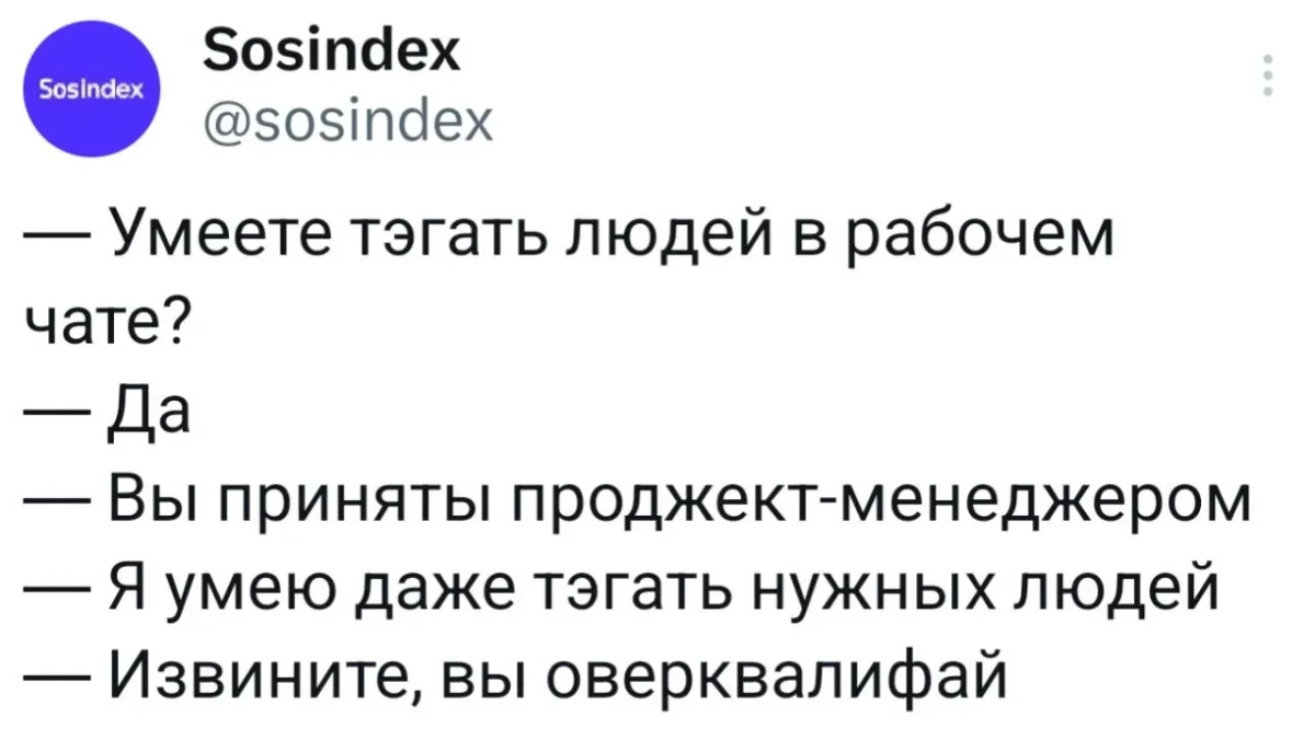Смех до слез: мемы, которые бьют точно в цель мемы, шутки, юмор, приколы, жизнь